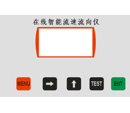 TD-ZXZCS在線(xiàn)式流速流向儀
